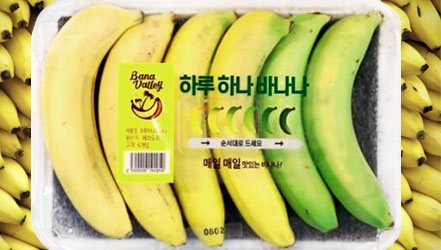 Постепенно дозревающая упаковка бананов