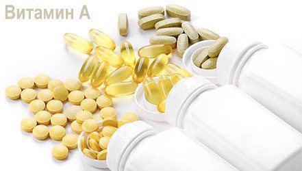 Витамин А в таблетках и капсулах